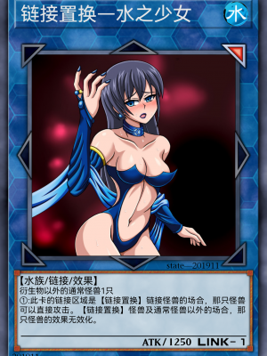 [某神威个人汉化][State Of See] Dark Forced Fusion Collectors Pack 2021 (Yu - Gi - Oh !)_021