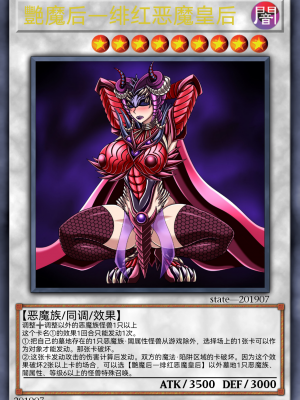 [某神威个人汉化][State Of See] Dark Forced Fusion Collectors Pack 2021 (Yu - Gi - Oh !)_013