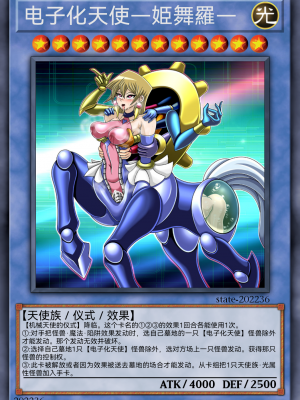 [某神威个人汉化][State Of See] Dark Forced Fusion Collectors Pack 2021 (Yu - Gi - Oh !)_073