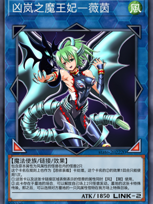 [某神威个人汉化][State Of See] Dark Forced Fusion Collectors Pack 2021 (Yu - Gi - Oh !)_044