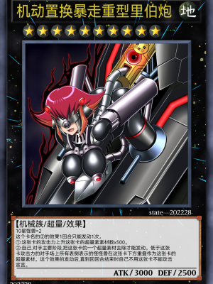 [某神威个人汉化][State Of See] Dark Forced Fusion Collectors Pack 2021 (Yu - Gi - Oh !)_060