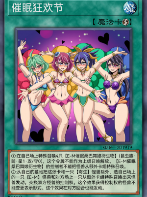 [某神威个人汉化][State Of See] Dark Forced Fusion Collectors Pack 2021 (Yu - Gi - Oh !)_039