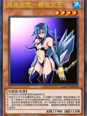 [某神威个人汉化][State Of See] Dark Forced Fusion Collectors Pack 2021 (Yu - Gi - Oh !)_010