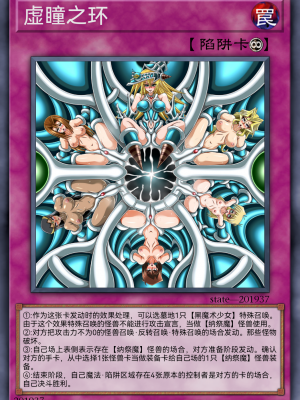 [某神威个人汉化][State Of See] Dark Forced Fusion Collectors Pack 2021 (Yu - Gi - Oh !)_076