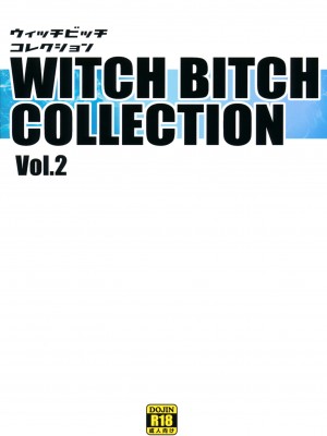 [フニフニラボ (たまごろー)] Witch Bitch Collection Vol.1-3 (フェアリーテイル)_104