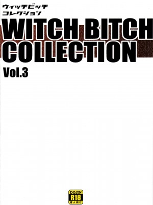 [フニフニラボ (たまごろー)] Witch Bitch Collection Vol.1-3 (フェアリーテイル)_155