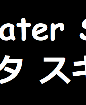 (C100) [AstroQube (masha)] 不純異種族交遊レポート#2_31