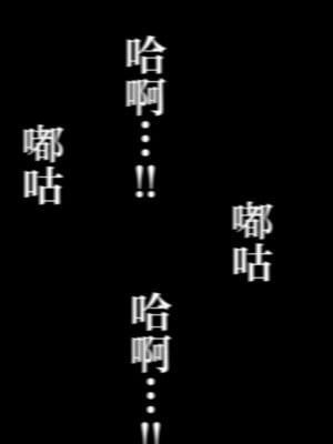 [ぴゅあらいと] NTRサバイバル〜女性教師が生徒と遭難した15日間の記録〜 [甜橙汉化组]_157