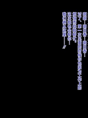 [ぴゅあらいと] NTRサバイバル〜女性教師が生徒と遭難した15日間の記録〜 [甜橙汉化组]_227