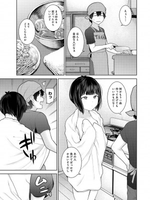 COMIC アナンガ・ランガ Vol.88_043