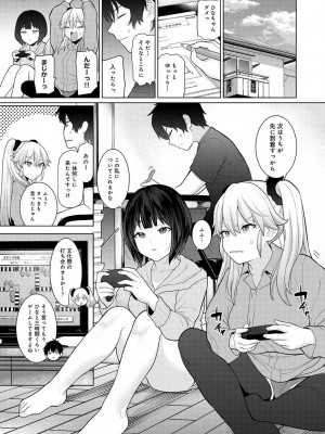 COMIC アナンガ・ランガ Vol.88_035