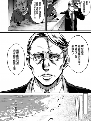 [H.B.A (うさぎなごむ)] 悠久の娼エルフ2「憧憬」 [中国翻訳] [無修正] [DL版]_024