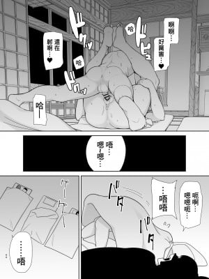 [母印堂] 僕の母さんで、僕の好きな人。_200