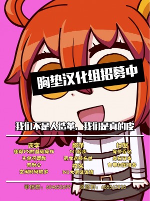 [ほおぶくろっ! (ベコ太郎)] イトムスビ vol.1-4+瑞希アフターストーリー_998