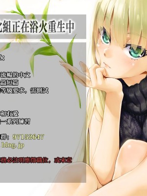 [H.B.A (うさぎなごむ)] 悠久の娼エルフ1「毒蛇」 [中国翻訳] [無修正] [DL版]_0037