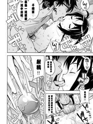 (COMIC1☆13) [フニフニラボ (たまごろー)] Little Bitch Planet vol.3  [無修正][奥迪双钻重嵌][放假時不知道做啥就來做漢化吧個人漢化]_019