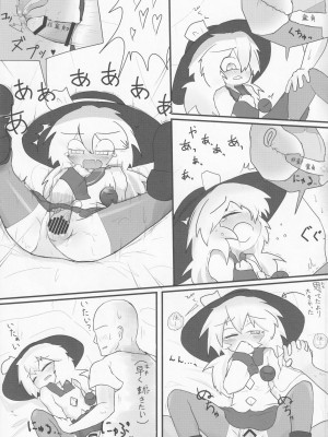 [としあき合同準備会 (よろず)] 東方紳士録 裏 (東方Project)_172