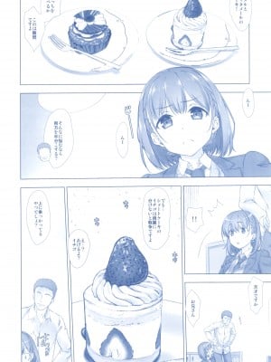 [生クリームびより (ななせめるち)] 週末のたわわ総集編+α (月曜日のたわわ) [DL版]_006