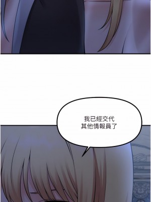 抖M女僕 48-49話_48_26