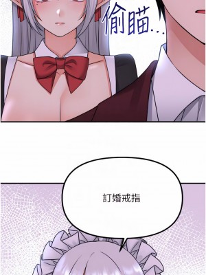 抖M女僕 48-49話_49_06