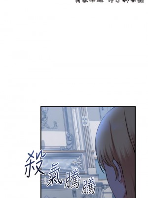 抖M女僕 48-49話_48_03