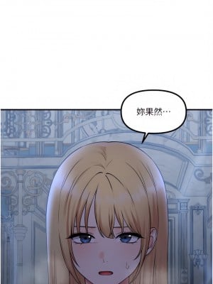 抖M女僕 48-49話_48_07