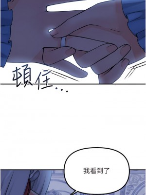 抖M女僕 48-49話_48_01