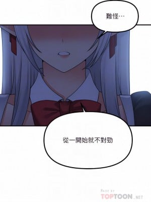 抖M女僕 48-49話_48_04