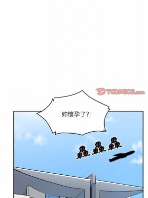 惡霸室友毋通來 119-120話_120_22