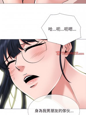 女教授的秘密 137-138話_138_21