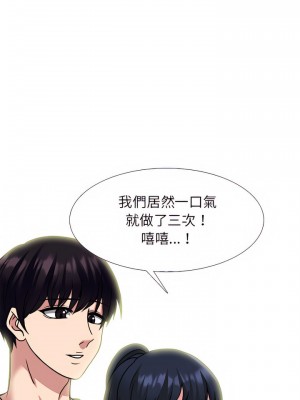 女教授的秘密 137-138話_137_24