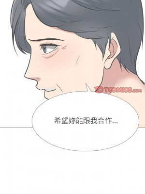 女教授的秘密 137-138話_138_24