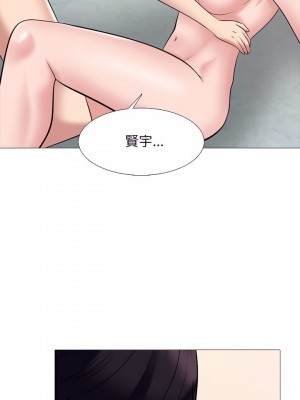 女教授的秘密 137-138話_137_14