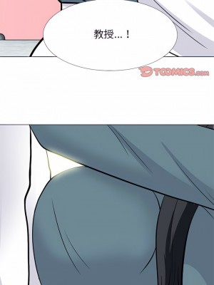 女教授的秘密 137-138話_137_01