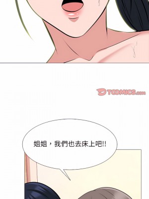 女教授的秘密 137-138話_138_22