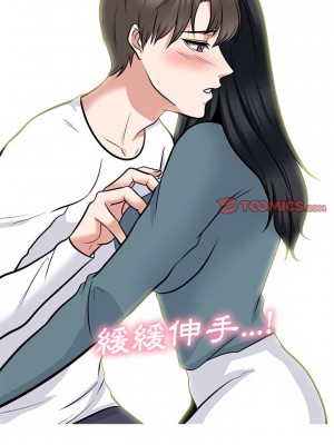 女教授的秘密 137-138話_137_04