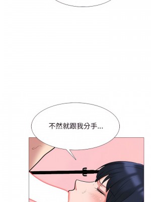 女教授的秘密 137-138話_137_12