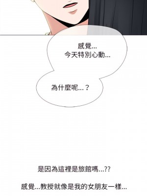 女教授的秘密 137-138話_137_03