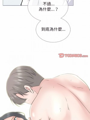 女教授的秘密 137-138話_138_04