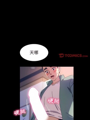 魯蛇模特兒 37-38話_38_06