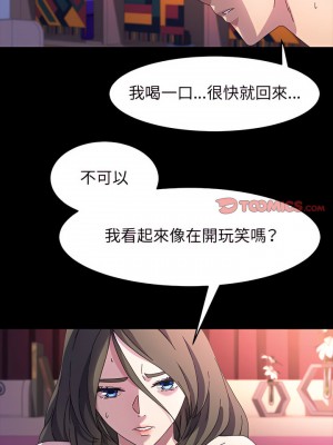 魯蛇模特兒 37-38話_38_15