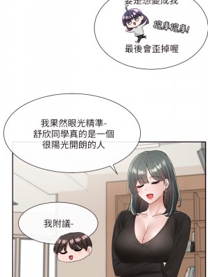 社團學姊 100-101話_100_32