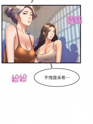 舞蹈系學姊們 33-34話_34_16