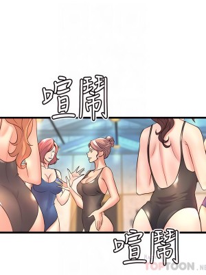 舞蹈系學姊們 33-34話_34_04