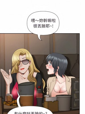 我的雙胞胎老公 24-25話_25_15