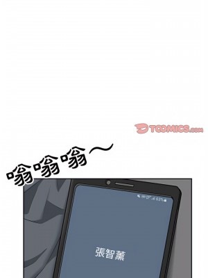 我的雙胞胎老公 24-25話_24_09