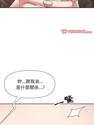 我的雙胞胎老公 24-25話_24_01