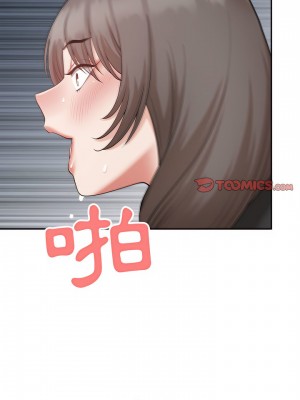 我的雙胞胎老公 24-25話_25_10