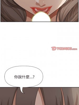 我的雙胞胎老公 24-25話_24_03