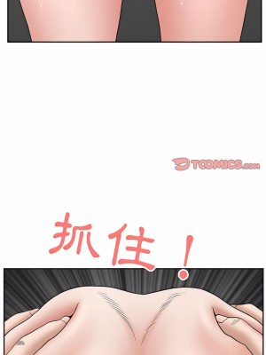 我的雙胞胎老公 24-25話_24_13